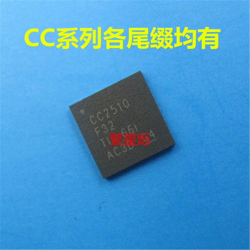 

Бесплатная доставка, CC2510F32RHHR QFN36 CC2511F32RSPR CC2510-F32 10 шт.
