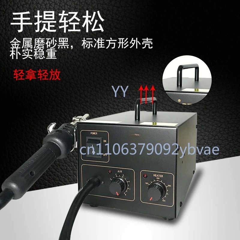 조절식 항온 열풍기 납땜 제거 스테이션 강력 에어 펌프 열풍 리워크 스테이션 전자 수리 장비