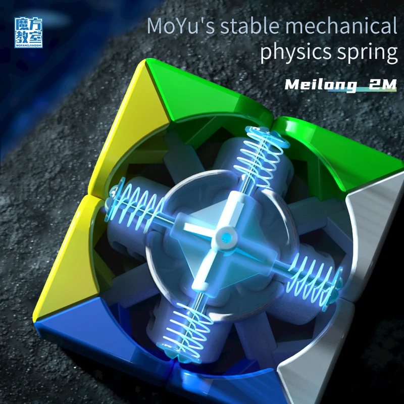 Speed Cube MOYU Meilong M Magnetic Magic Cube 3X3 2X2 Pyraminx Cubing Professional Speedcube 3x3x3 Speed Puzzle Children's Toy Cubo Magico