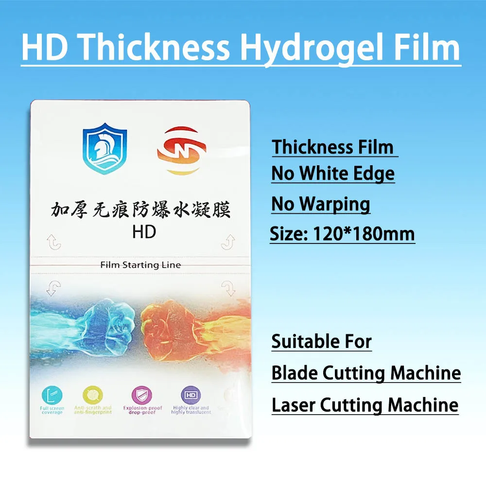 범용 모든 휴대폰 화면 보호 및 절단기, TPU 프라이버시 필름, 엿보기 방지 매트 HD LCD 화면 보호대