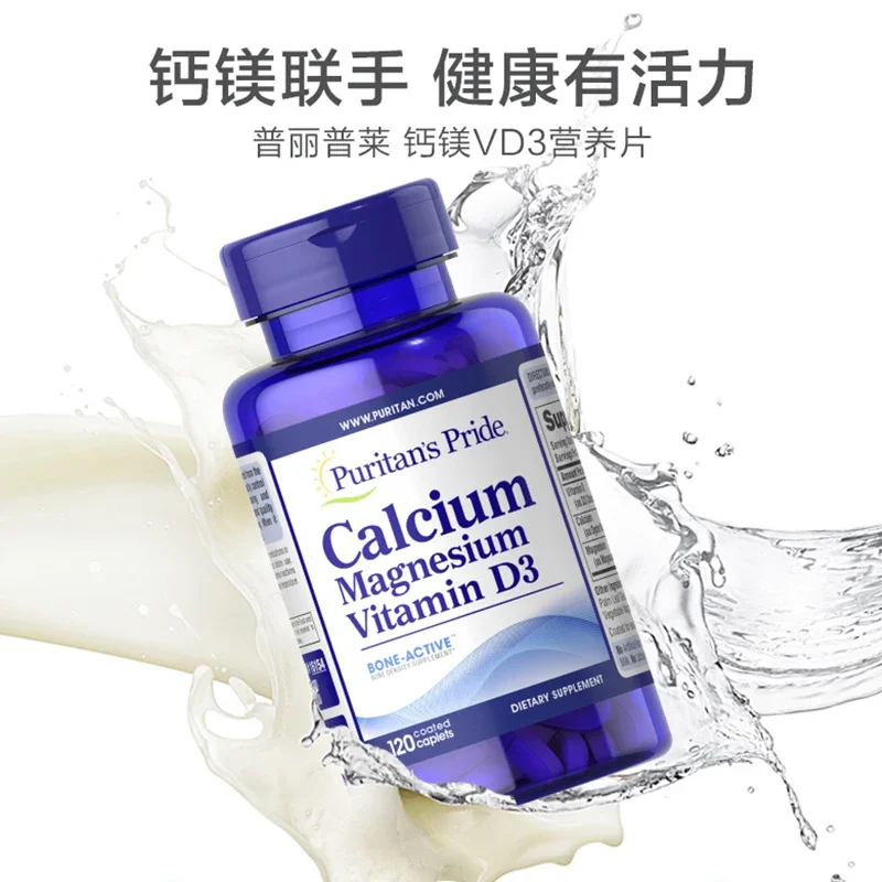 

1 bottle Calcium Magnesium Tablets Vitamin D3 Complex Tablets Adult Calcium Supplement Middle-aged and Old-aged health food