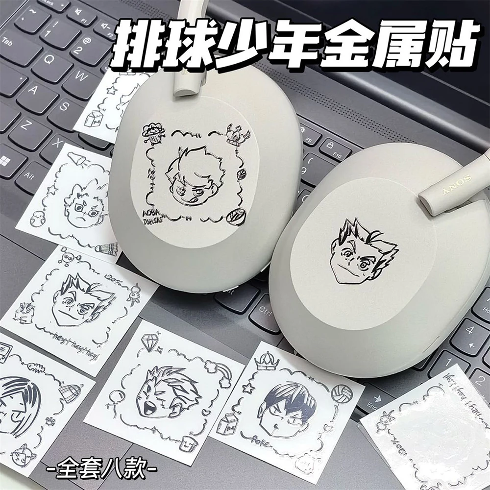 애니메이션 주변기기 하이큐 금속 스티커, 히나타 쇼요 만화 아이패드 이어폰 장식 스티커, 귀여운 휴대폰 방수 스티커