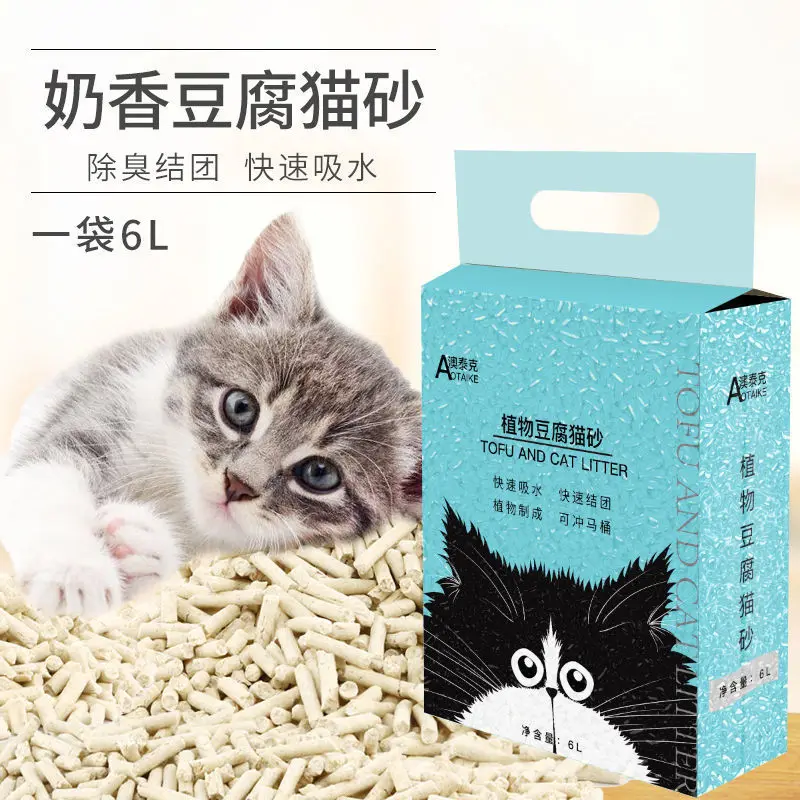 

Tofu Cat Litter Deodorizing And Dust-Free Natural Cat Litter Fast Agglomeration Green Tea Litter Cat Cleaning Supplies Wholesale