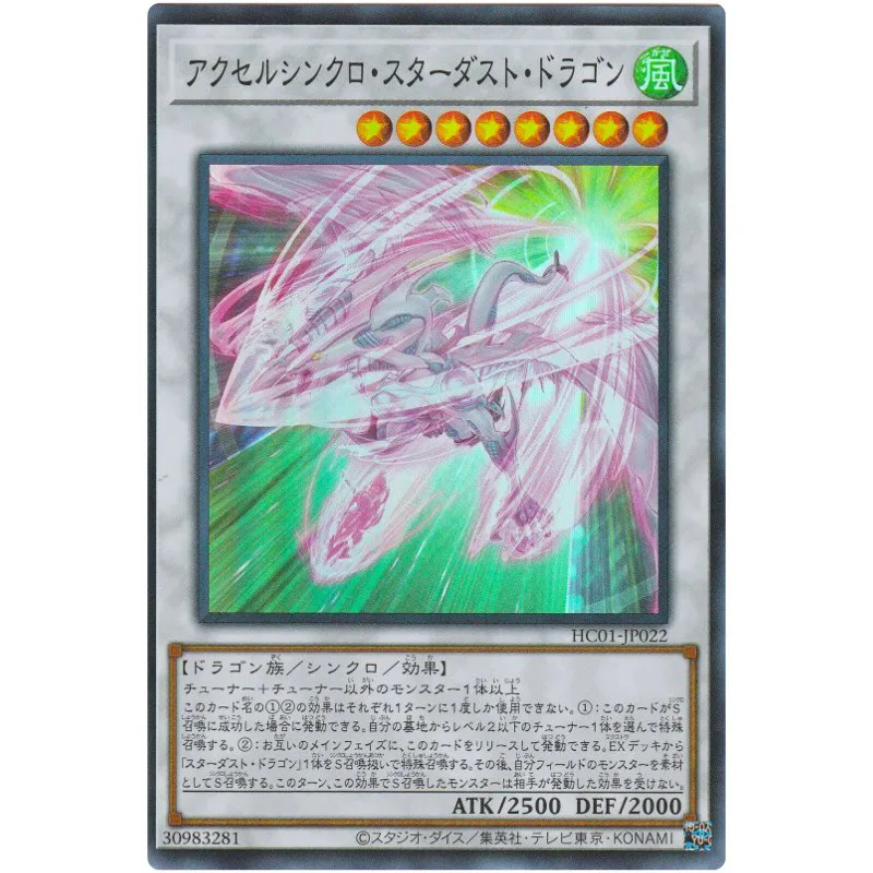 Yu-Gi-Oh Accel Synchro Stardust Dragon - Super Rare Hc01-Jp022 - Yugioh Card Collection Giapponese