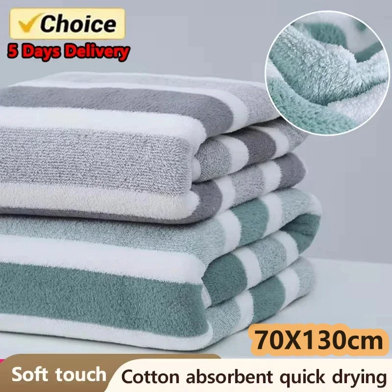 Bath Towel For Men And Women