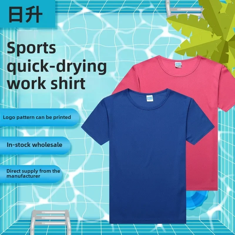 Quick-drying Compression T-shirt for Men-Lightweight and Breathable Sports Shirt for Outdoor Gym, Running, and Fitness Singlet