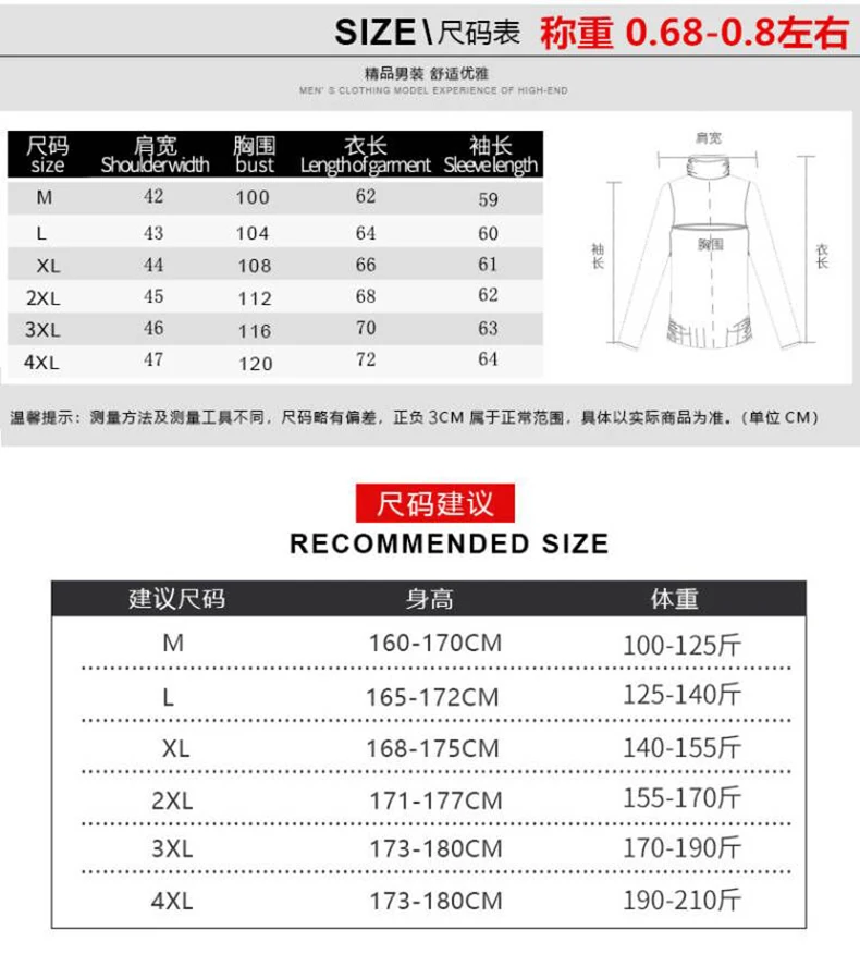 2023 chenille padded jacket men's winter warm trend knitted cardigan sweater coat 6