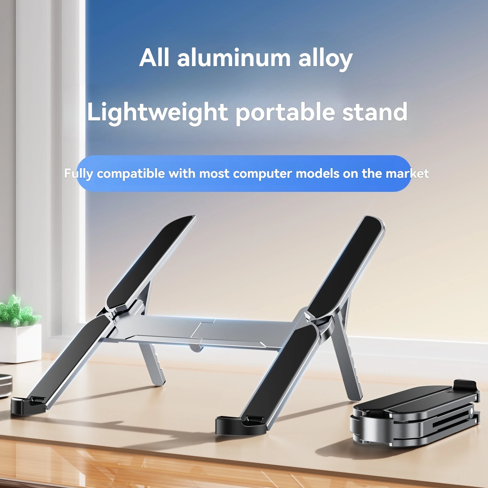 N10 노트북 스탠드 맥북용 접이식 조절 가능 알루미늄 컴퓨터 PC 태블릿 스탠드 노트북 테이블 홀더 열 방출