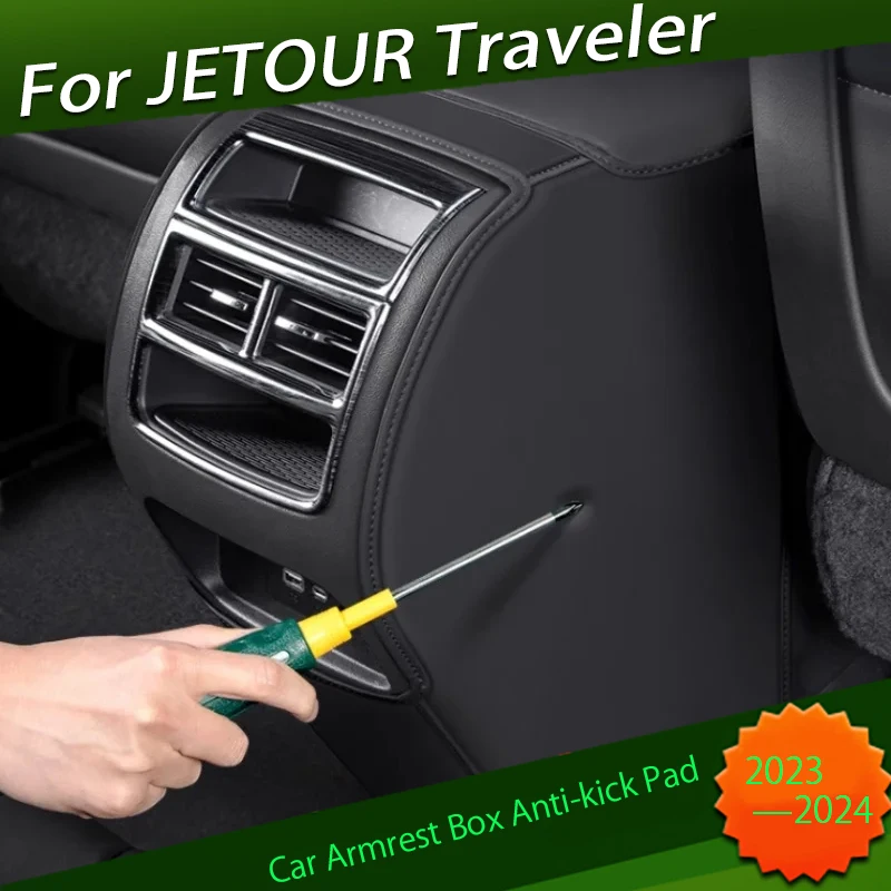 CHERY JETOUR 여행용 팔걸이 박스 안티 킥 패드, T2 2023 2024, 개조된 후면 배기 벤트, 자동차 인테리어 부품