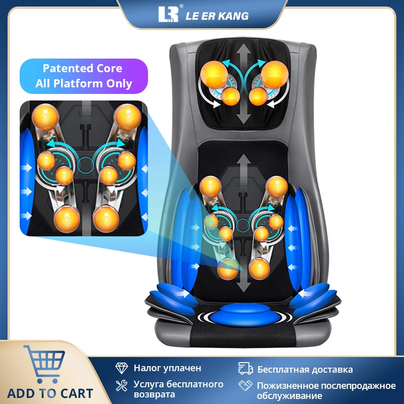 Lek909 Luxury Electric Massage Chair With 4d Manipulator Heated lek909-luxury-electric-massage-chair-with-4d-manipulator-heated