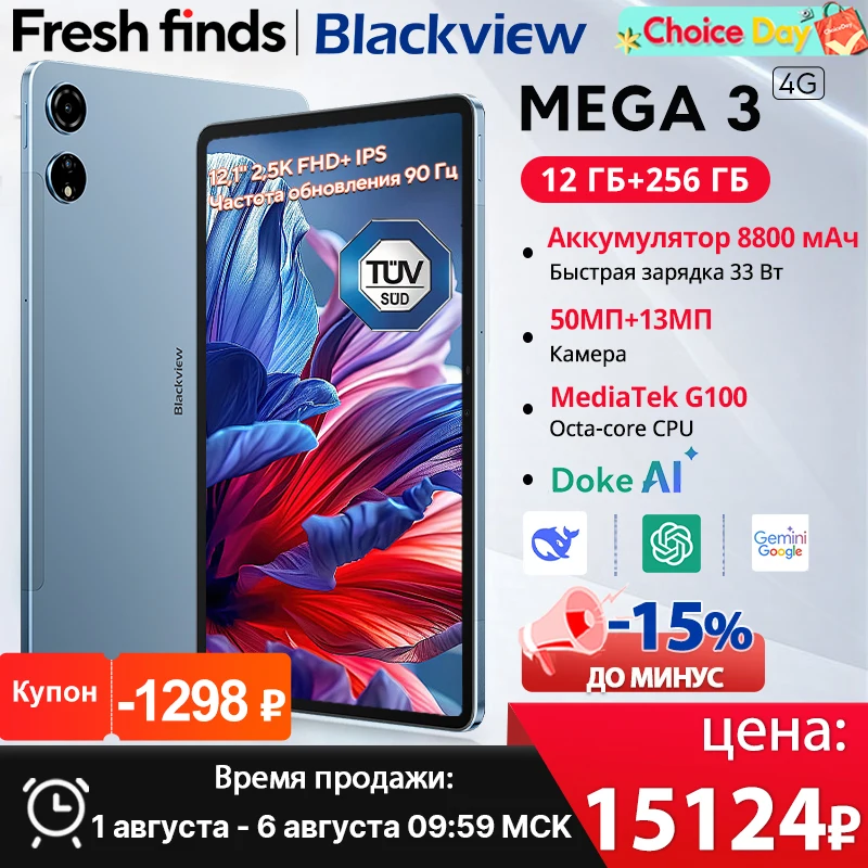 Blackview MEGA 3 G100/12GB/256GB/SIMフリー Blackview MEGA 3 Mediatek G100 Octa Core 12GB RAM+24GB