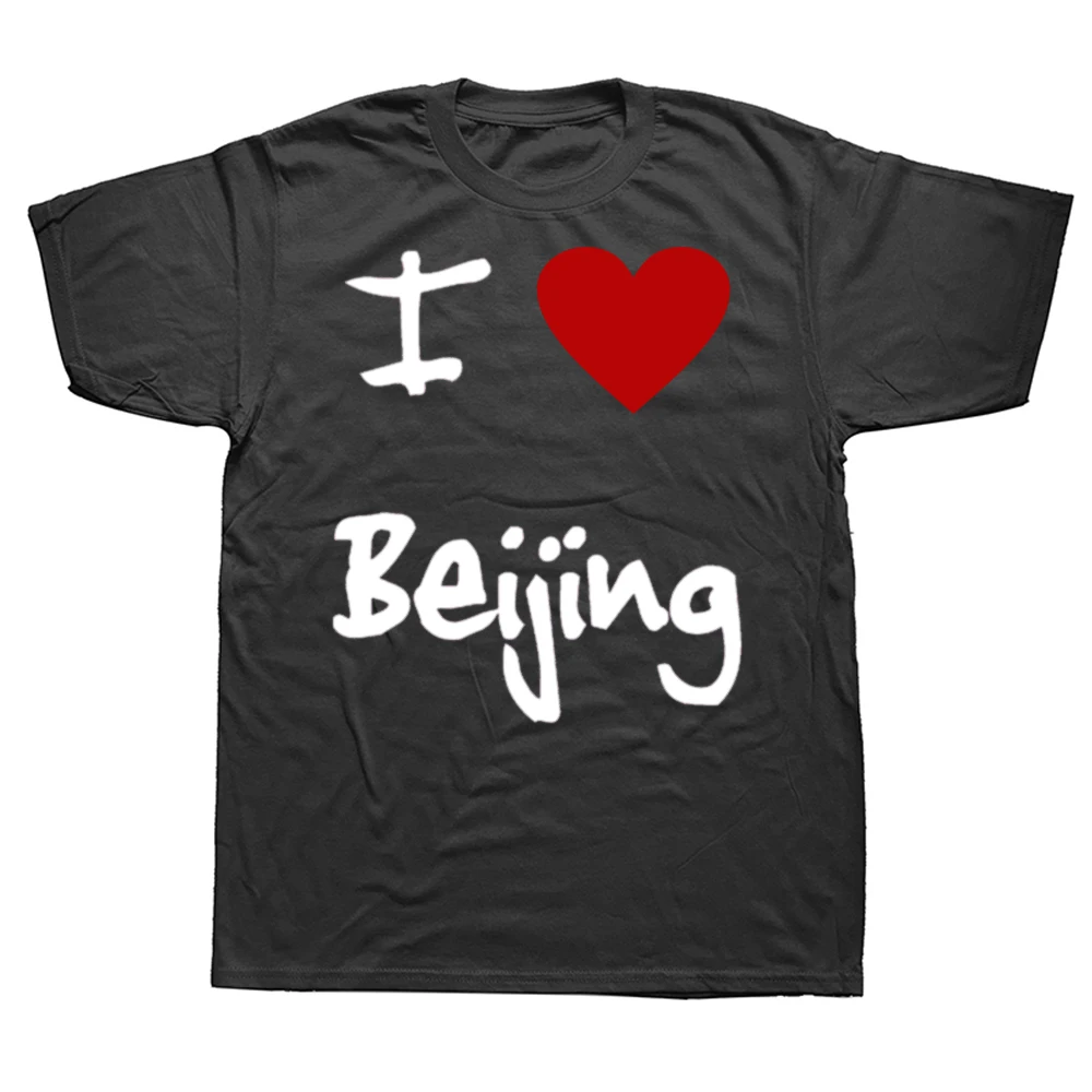 Lustige I Love Heart Beijing Grafik-T-Shirts für Männer und Frauen, reine Baumwolle, Humor, Streetwear, T-Shirt, kurzärmelig, Unisex, lockere Kleidung