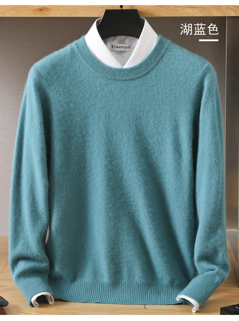 Autumn and winter new men's 100% mink cashmere sweater O-neck pullover knitted plus size sweater high-end fashion coat 20 colors
