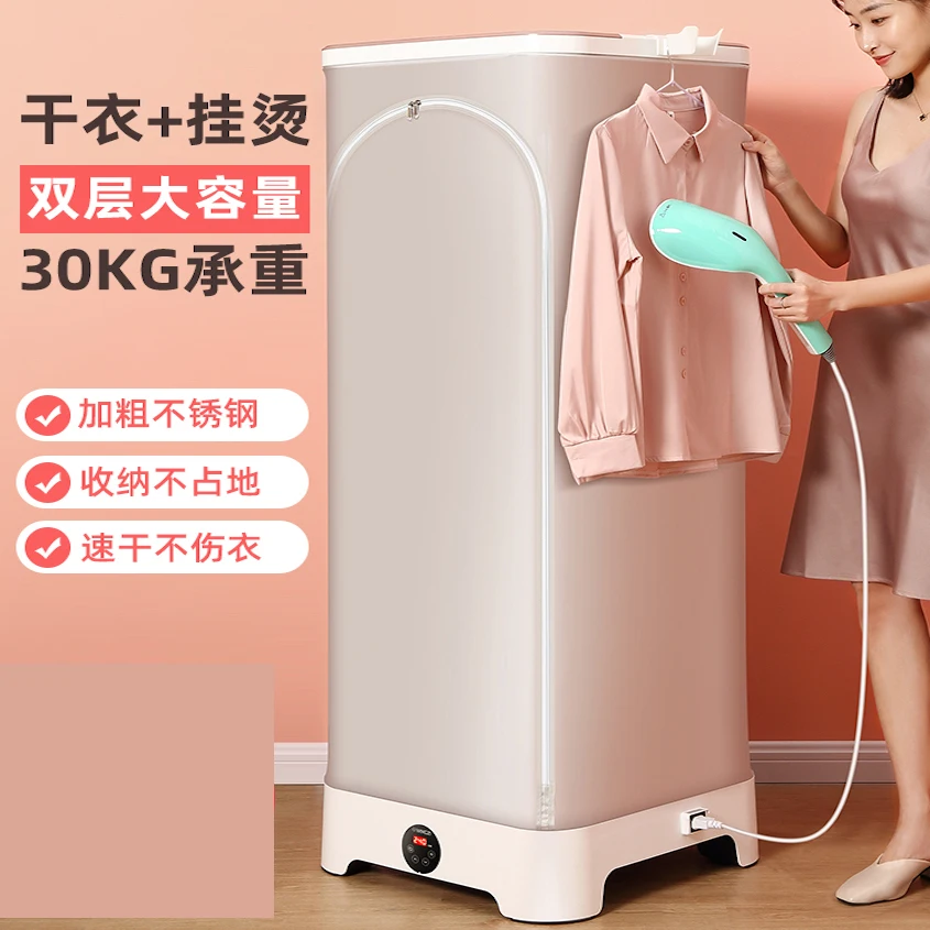 Travel portable dryer machine Folding clothes dryer Home appliances  Automatic electric clothes dryer 800W Mini Clothes Dryers - AliExpress