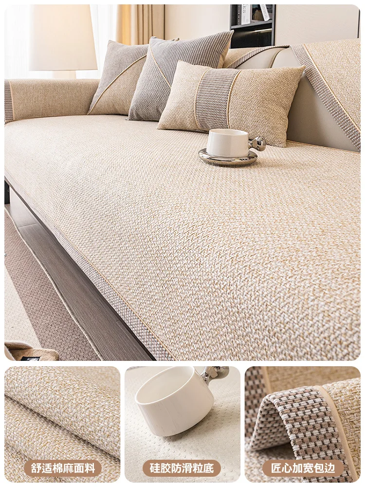 Protective sofa cover close-up