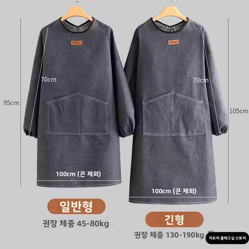남성용 스톤 프로텍션 작업복 데님 캔버스 오염방지 내마모성 용접 작업복 특수 내열 작업복