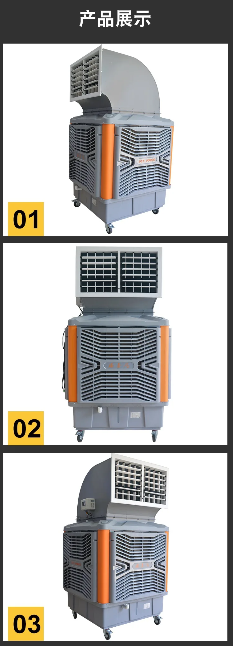 Ventilation and cooling project