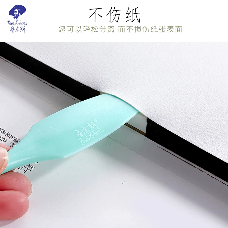 PaulRubens Peacock feather four-sided seal glue color book handy paper knife non-damaging envelope opener tool Lancet
