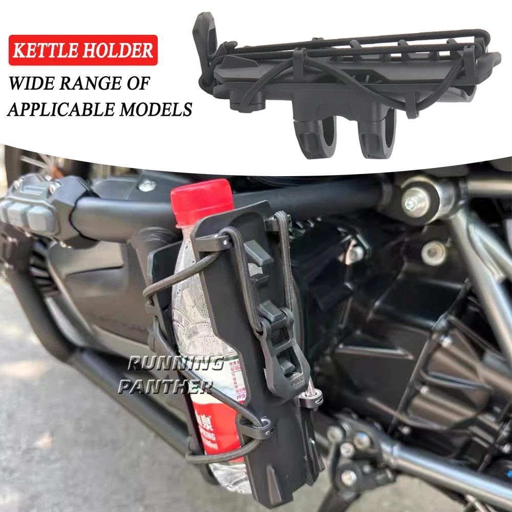 

Universal Motorcycle Black Cup Holder For 25mm Diameter Rod Water Bottle Holder Mount Cup Stand For 58mm-78mm Kettles