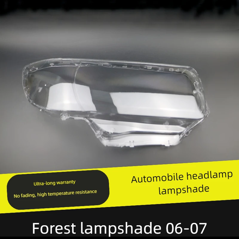 

Suitable For Forest People's Lampshade 06-07 Forest People's Front Headlight Transparent Cover, Large Headlight Housing, And Hea