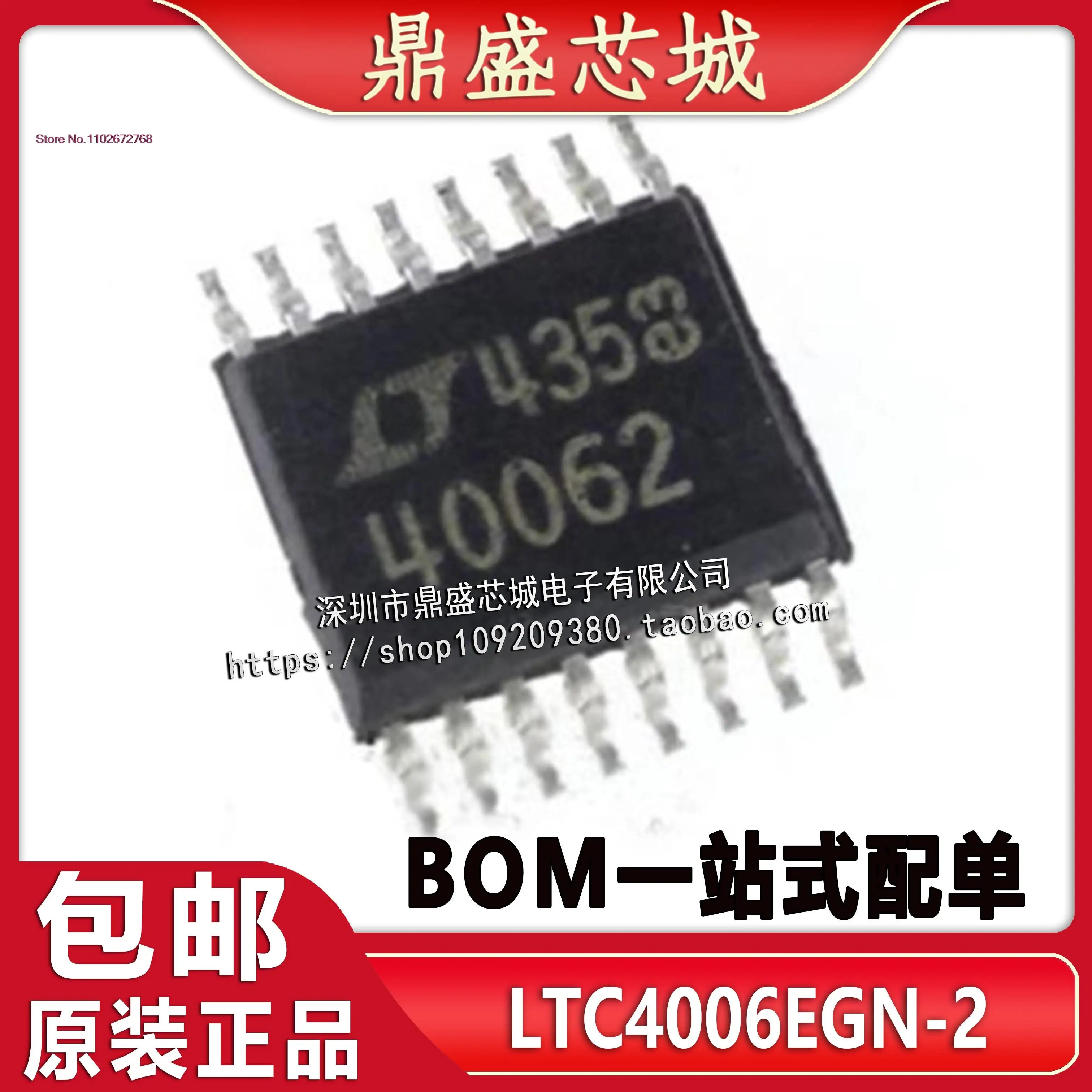 

LTC4006EGN-2 LTC4006EG 40062 SS0P16
