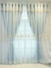 Fabric and Yarn Double-layer Integrated Curtains 1PC High End and Minimalist Embossed Embroidered Curtains 3