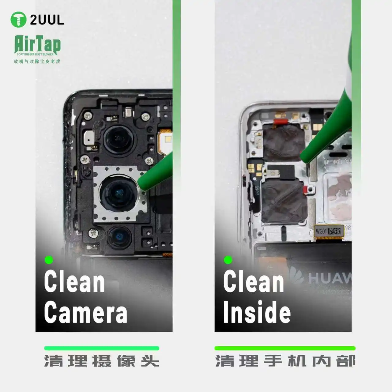 2UUL CL31 에어탭 소프트 고무 먼지 제거기, 휴대폰 PCB, PC 키보드, 카메라 렌즈, 시계 부품 청소용 먼지 제거 도구