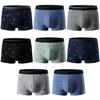 4-piece men's fashion printed boyshort comfortable plus size 5XL6XL juvenile underwear beach shorts elastic waist underwear 1