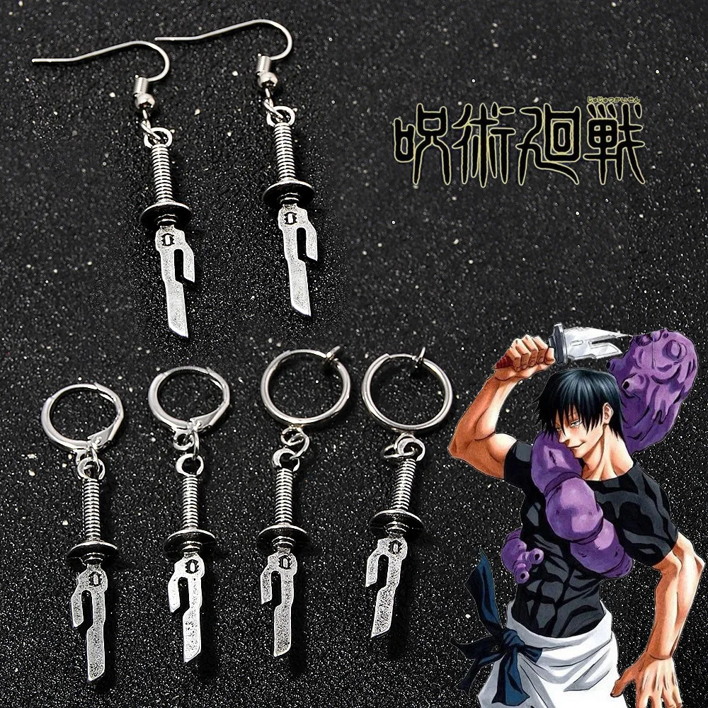 Pendant Earrings Anime Jujutsu Kaisen Earrings Fushiguro Toji Weapon Model Pendant Ear Clips for Women Men Jewelry