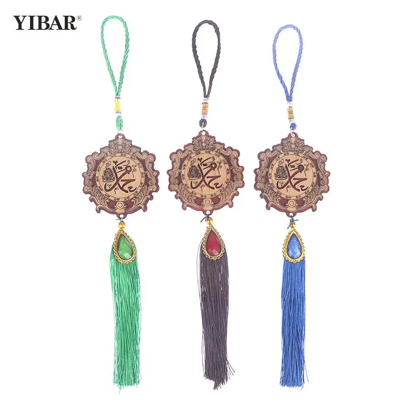 

Деревянный автомобильный кулон с кисточкой, подвесная гравировка, мусульманские ювелирные изделия