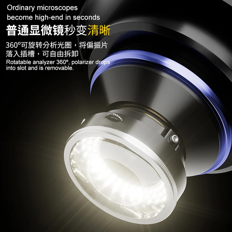 96 LED 링 라이트, 360 도 점선 분석 조리개, 내장 이중 편광 렌즈 분석기, 완전 분리형 광학