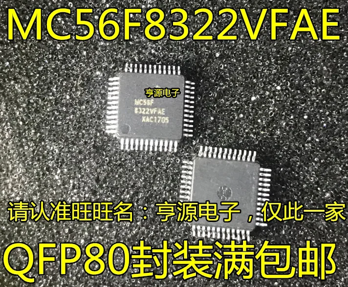 

1-10PCS MC56F8322VFAE MC56F8322 56F8322 QFP80