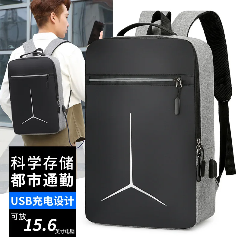 

2023 New Backpack Foreign Trade Cross-border Business Backpack Computer Backpack USB Interface Water Resistant