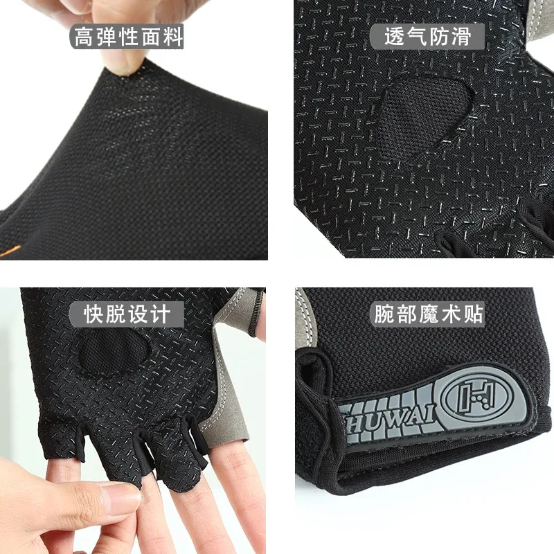 Non-slip Anti Half Finger Gloves Motorcycle Gloves elastic Shock Fitness Cycling Breathable Men Women Half Finger Gloves Bicycle 4