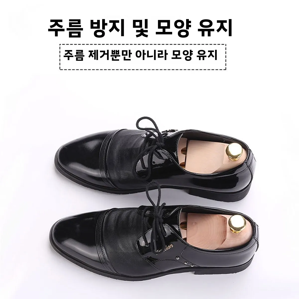 조절 가능한 나무 신발 틀, 네덜란드산 나무 신발 확장형 틀, 주름 방지 가죽 성형 도구, 가정용