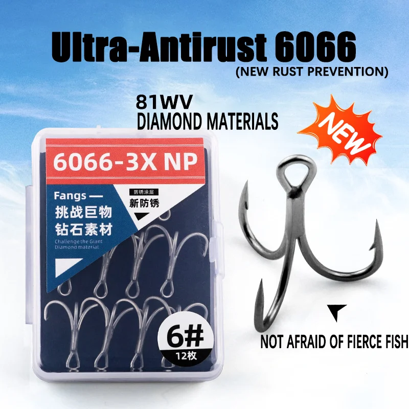 12pcs Fishing Hook High Carbon Steel Treble Hooks Ultra-Antirust 6066 Black Nickel Corrosion Prevention for Lure Accessories