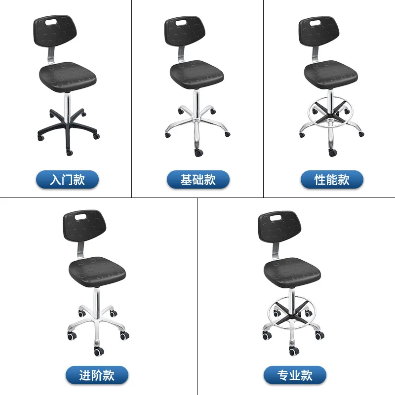 T-42 Антистатический стул из полиуретана