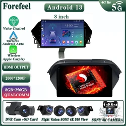 Android 13 Qualcomm For Honda Acura MDX 2007 - 2013 Multimedia GPS Car Player Navigation Stereo Radio DVD Video Screen Carplay