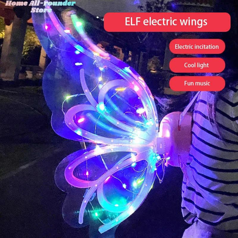 1PC Back Decoration Convenient Convenient And Practical Free Adjustment Beautiful And Cute Colorful Lights Pleasure Toys Elf