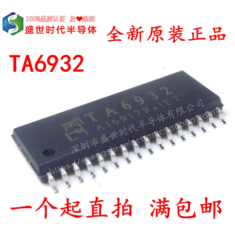 

10PCS/LOT TA6932 SOP32 16