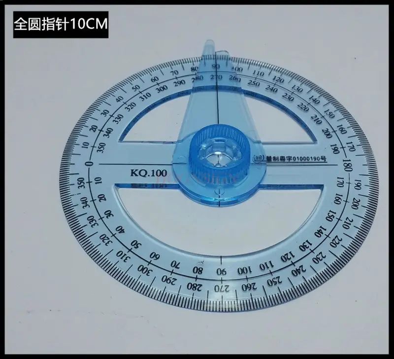 360도 풀 서클 각도자(포인터 포함) 1개
