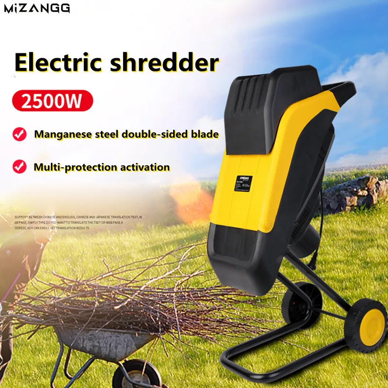 2500WHighpowerGardenEectricBranchShredderWoodShredderWood