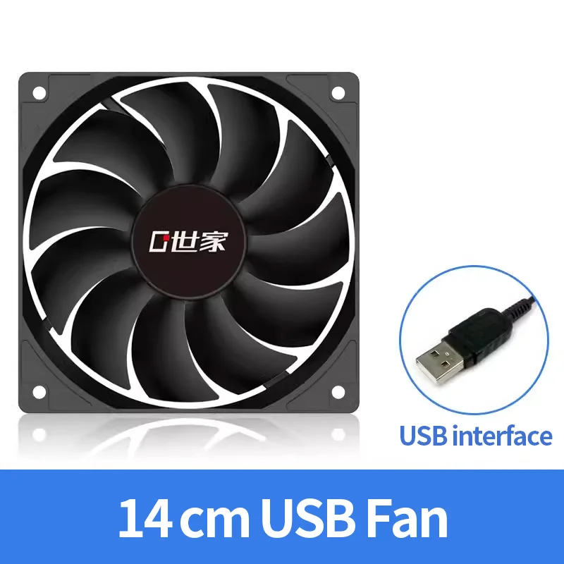 14cm USB Fan