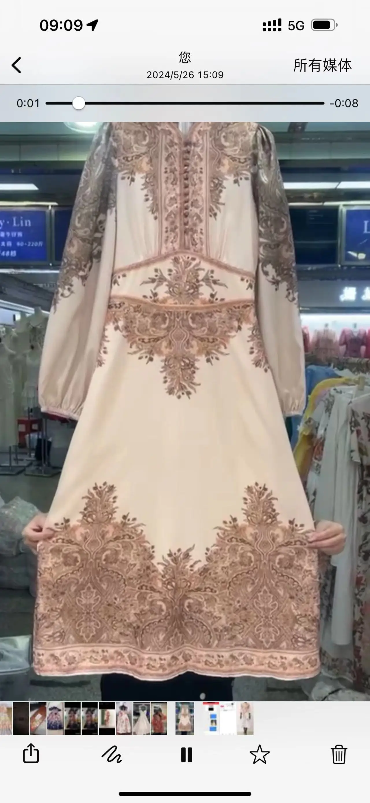

High-end dress, new 2024