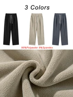 Winter Men's Sweatpants Korean Fashion Thick Warm Fleece Wide Leg Straight Loose Track Pants Male Casual Thermal Velvet Trousers 2