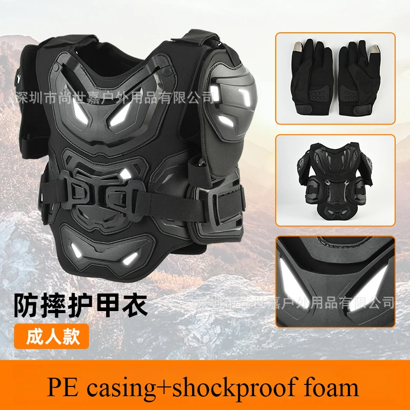 Motorcycle Rider Off Road Equipment Armor Riding Back Protection Armor