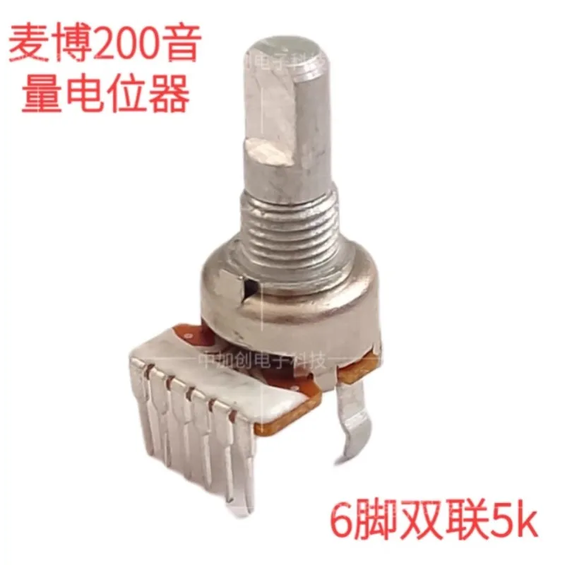 

10PCS Speaker Single Row 6-Pin B5K B502 Dual Potentiometer D Shaft Audio Main Volume Adjustment Switch