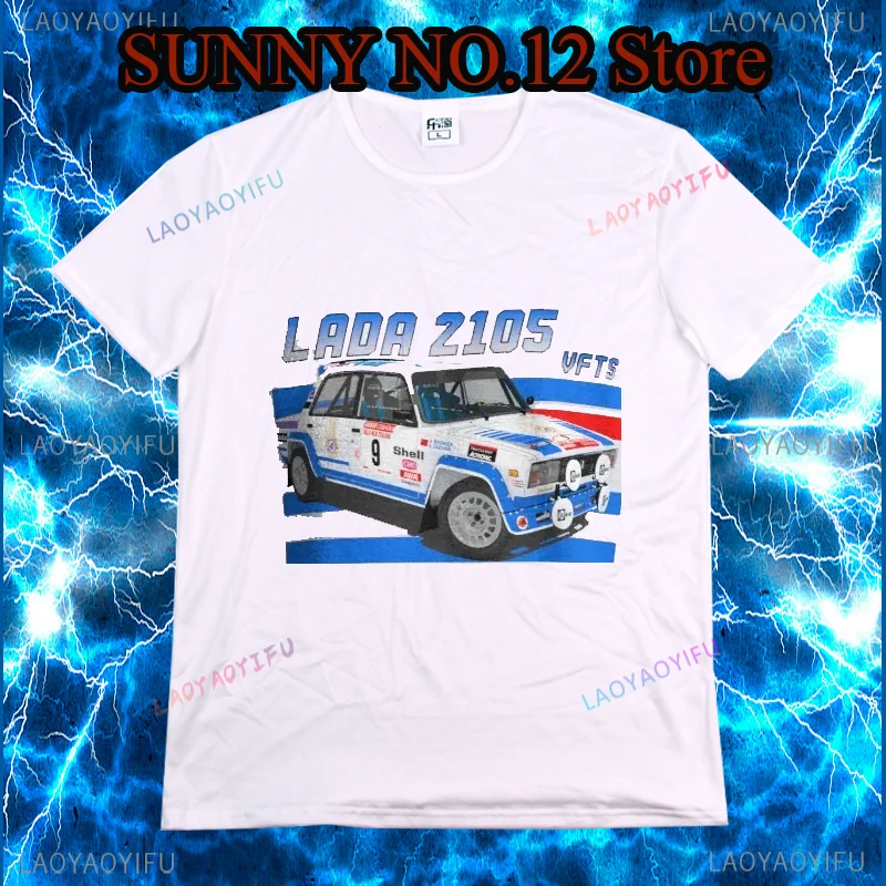 Новая классическая футболка для Lada 2105 Новая классическая футболка для Lada 2105