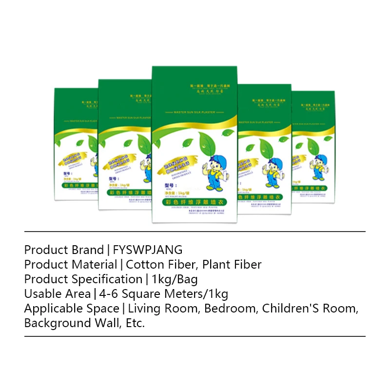 Paint Coating Wall Covering Plant Fiber Mud Wall Paint Repair Decoration Self-Painting Mud Instead Of Wallpaper
