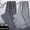 Women's Ice Silk Sports Pants Summer Thin Elastic Loose Casual Pants High Waist Straight Leg Long Pants Breathable Air Condit...